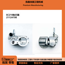 EC210 ������ ���T늙C�{���� �m����֠��ְl�әC ���N�����