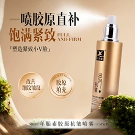 液态精华;面霜;涂抹面膜