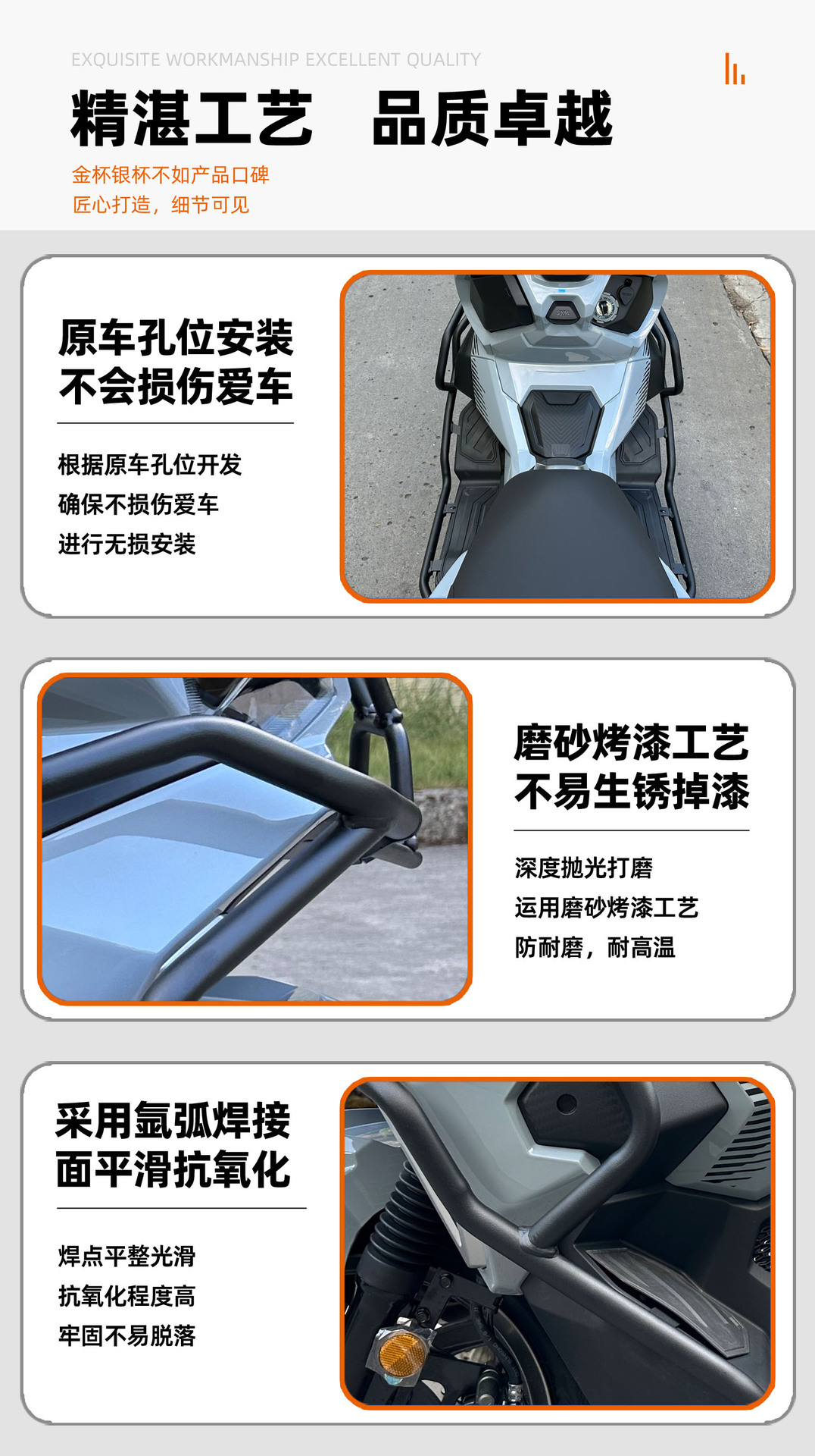 Suitable for Sanyang XS150T-12 Husky 150ADV Youth Edition Protective Bars Surrounded Bumper Anti-drop Accessories