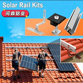 光伏支架;铝及铝合金材;光伏储能系统