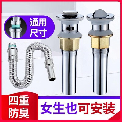 Washbasin Launching device a drain suit Wash your hands Washbasin Bounce Nonporous Deodorant Launching device
