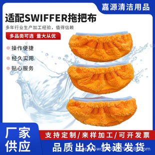 Swiffer�ϰѼ����ϰ���Q�^����ϴ�؏͸ɝ����ƽ���ϰ��������