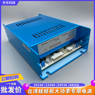 ���ޙC�����Դ��48V̨��110V�A�C������܇צ�ӻ�ţ�{ɫ�Դ��