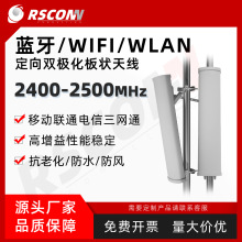 2400-2500MHzWIFI/�o�������p�˿ڰ���쾀��վ������W��