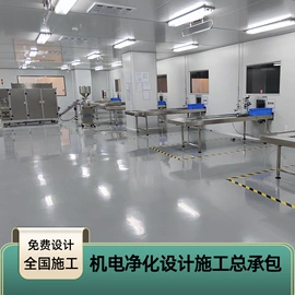 过滤器;无尘车间;风淋室