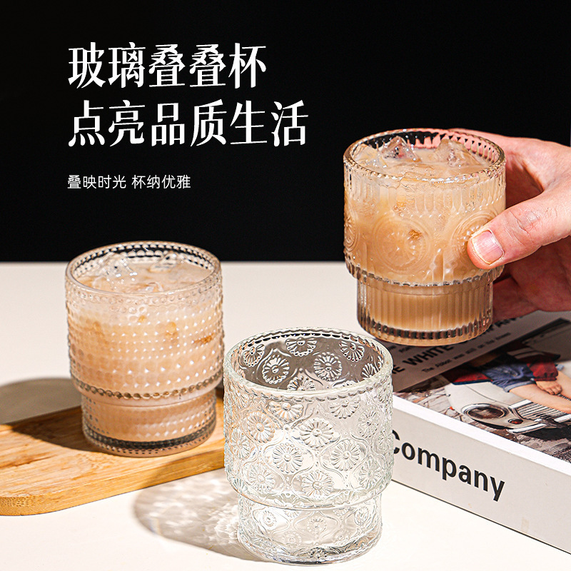 复古浮雕太阳花叠叠杯冰拿铁可叠咖啡杯子家用冰川纹玻璃水杯子|undefined