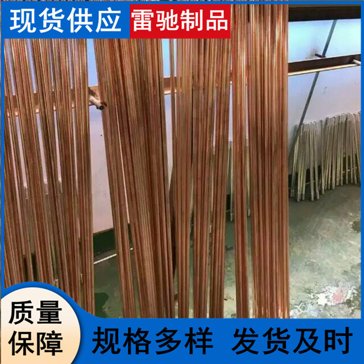 铜覆钢接地棒 12.7*1200 1500  14.2*2500 17.2*1500镀铜接地棒