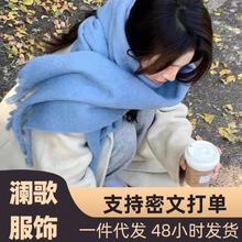 新款冬季保暖围脖马海毛纯色围巾女加厚毛线针织粗流苏保暖披肩