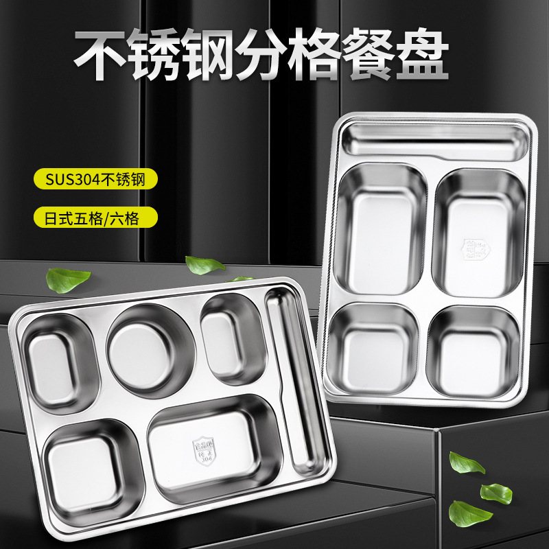 Japanese school square dinner plate stainless steel for commercial…
