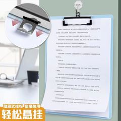 Thick A4 board clipboard meeting record folder writing pad desk pad hard board folder document folder A5 writing clipboard