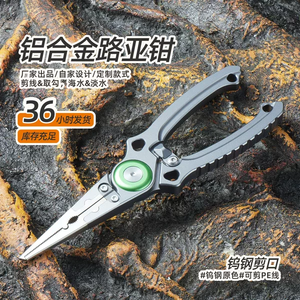 Live Broadcast: Aluminum Alloy Fishing Pliers with Extended Handle, Portable Line Tying and Cutting Tool, Pe Line Fishing Gear Accessories