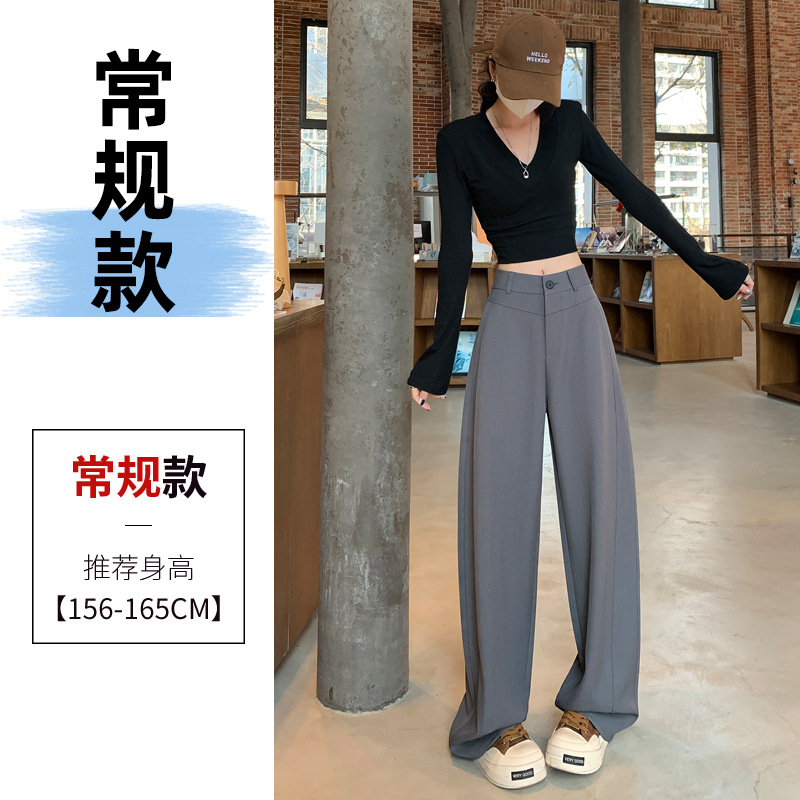 Pantalones de traje gris para mujeres primavera y otoño de alta sensación de caída pantalones de piernas anchas rectos sueltos y delgados pantalones casuales de cimeta