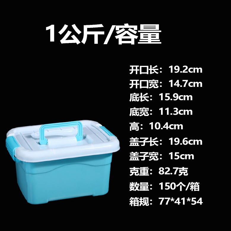 파란색 배경 사각형 상자/용량 1kg