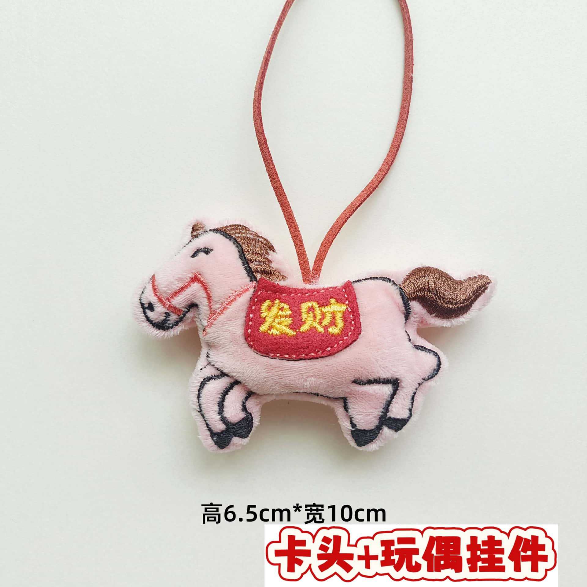 Muñecos de peluche de dibujos animados con embalaje en tarjeta, bolsas transparentes, colgantes de muñecos de alto valor para lanzar en bodas, varios estilos disponibles para venta al por mayor. image 146