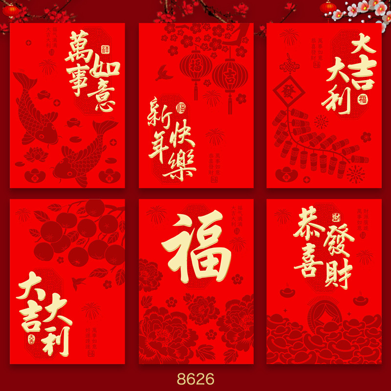 2026年馬年紅包新デザインクリエイティブ立体漫画馬干支春節福袋新年紅包袋卸売|undefined