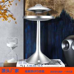 (Wholesale), smart wireless magnetic levitation charging, speakers, 3D, bluetooth