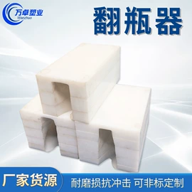 PEEK;其他塑料棒;亚克力板