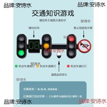 仿真红绿灯交通信号灯塔早教安全教育道具儿童玩具音效灯光玩具男