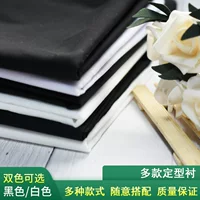 Тканевая подкладка клейкая формовочная подкладка из крученой смолы жесткая подкладка воротник подкладка Горячая подкладка термоплавкие аксессуары утолщенные и закаленные