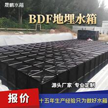 BDF����ˮ���˷����һ�w������ˮ���b��ʽ�������ص���ˮ��