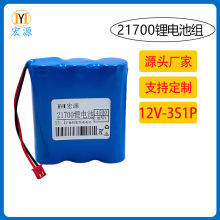 12V 21700﮵���� ������AƷ��о ��BMS���� �����ر��õ��