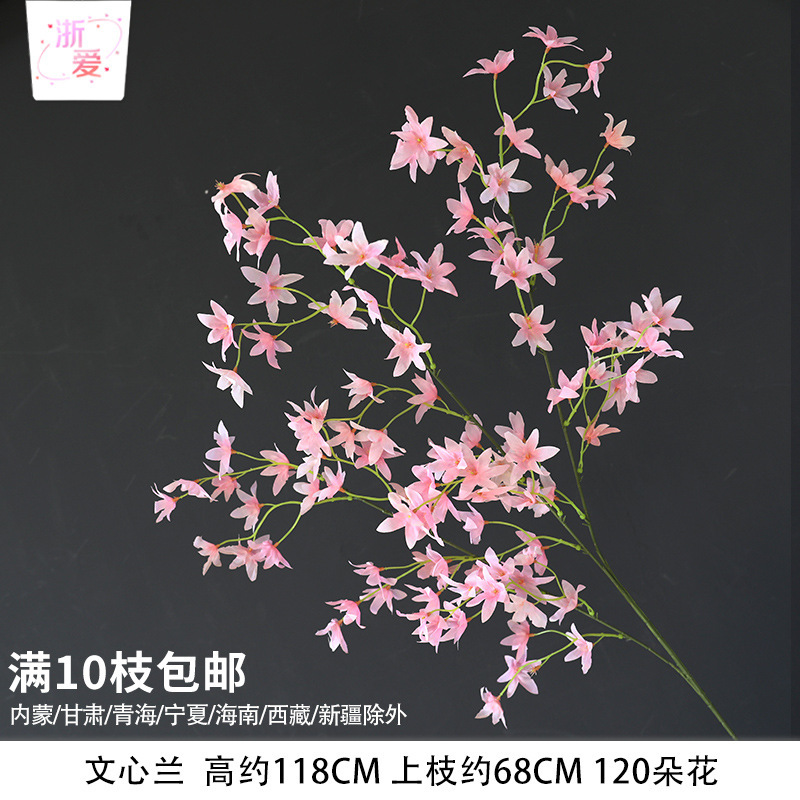 粉色花花艺花材假花批发婚庆美陈场景布置婚礼绢花单支花装饰|undefined