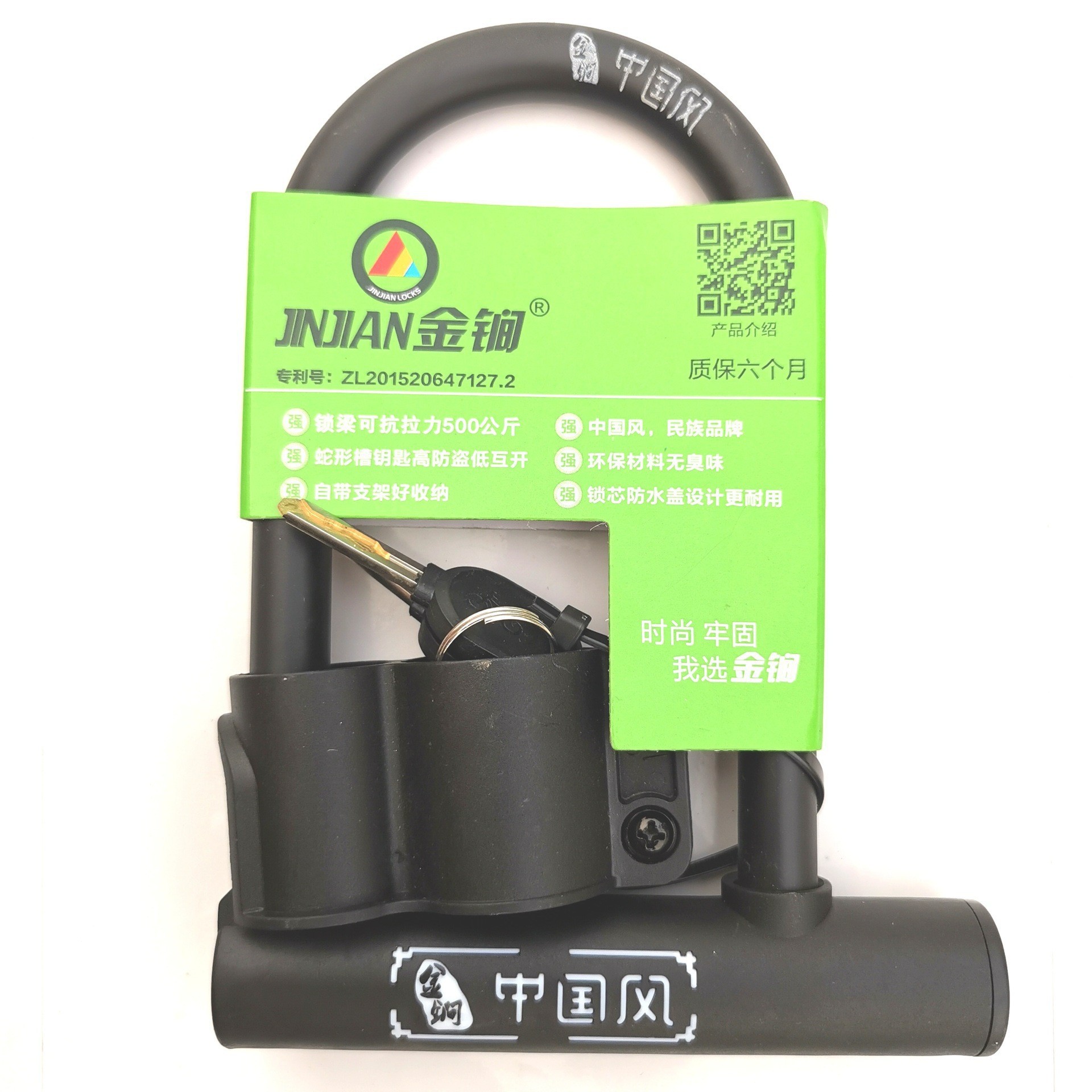 Cerradura de bicicleta tarjeta dorada 607 bicicleta u-lock antirrobo bicicleta de montaña portátil cerradura fija de equitación image 6