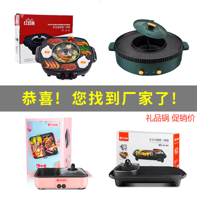 Manufactor Direct selling Korean one non-stick cookware multi-function Food warmer Promotion gift wholesale