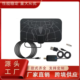 电视天线;通信天线;收音机天线