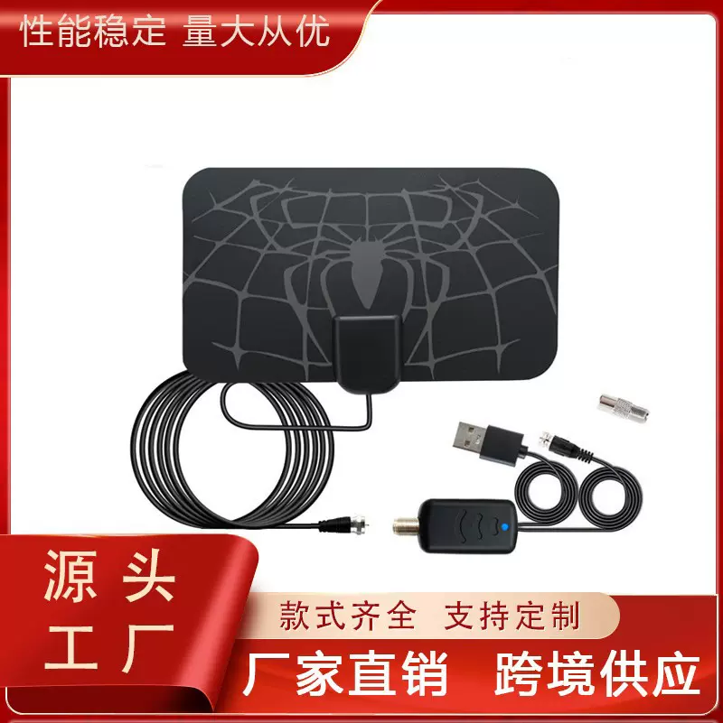 室内1500英里TV薄膜天线DVB-T2地面波高清数字迷你4K电视天线