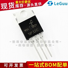 TIP32C TO220 ֱ�� ��� TIP32 ���w�������O��оƬ ȫ�¬F؛