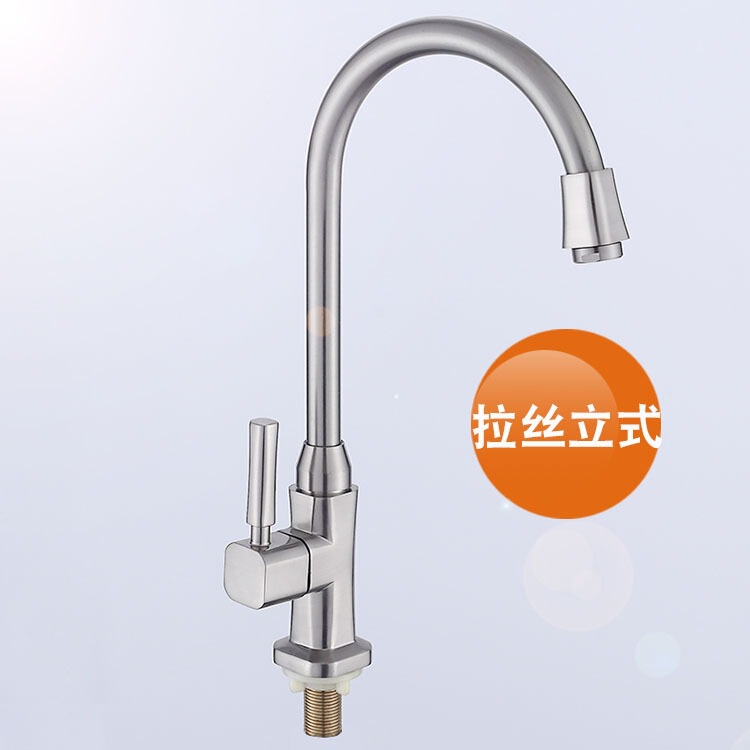 Kitchen Single Cold Water Faucet for Sink, Stainless Steel, Swivel, Single Hole, All-Copper, 1/2 Inch Pipe Water Tap