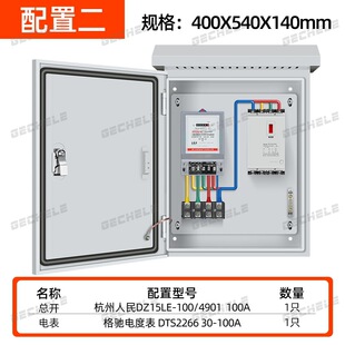 �����ˮ늱�����������ľ�380v�͉�Ӌ��늱������������ȫ��