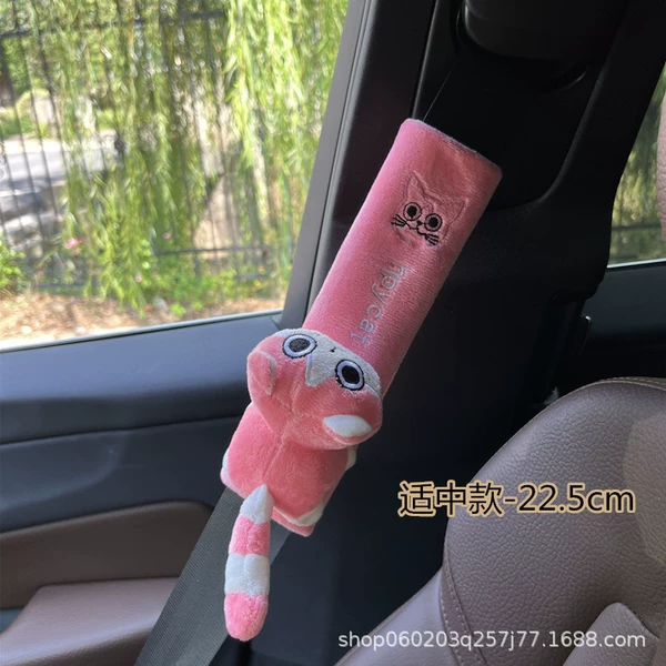Pink cat with length 22.5cm【moderate】