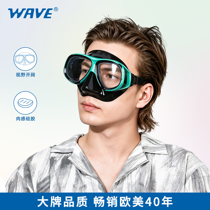 WAVE透明硅胶潜水面镜防雾带度数潜水面罩全干式潜水浮潜呼吸管