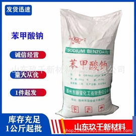 虫胶;洗涤剂;其他活性剂
