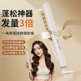 卷发/直发器;磨脚器;头皮上药器