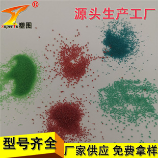 �֙C��ȥë�̰�ɫ����ɰ0.3mm  ����ɰ�r�� ����ɰ���� ���ɰ0.5