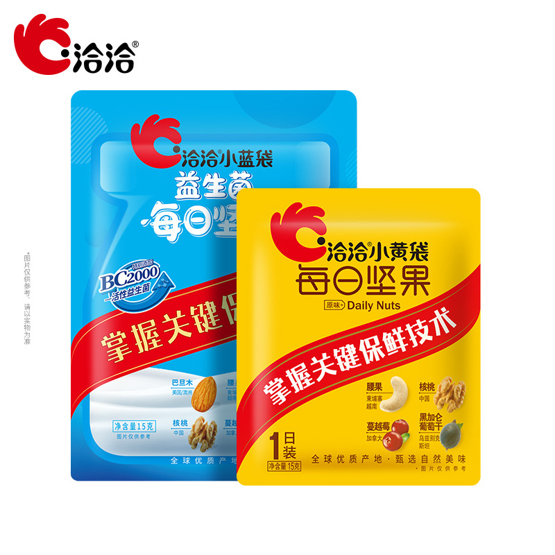 每日坚果蓝袋水果益生菌小黄15g散装混合果仁果干健康休闲零食
