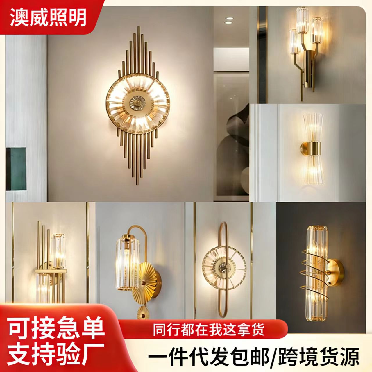 客厅水晶壁灯现代轻奢餐厅卧室背景墙灯门厅玄关壁灯酒店宴会厅灯