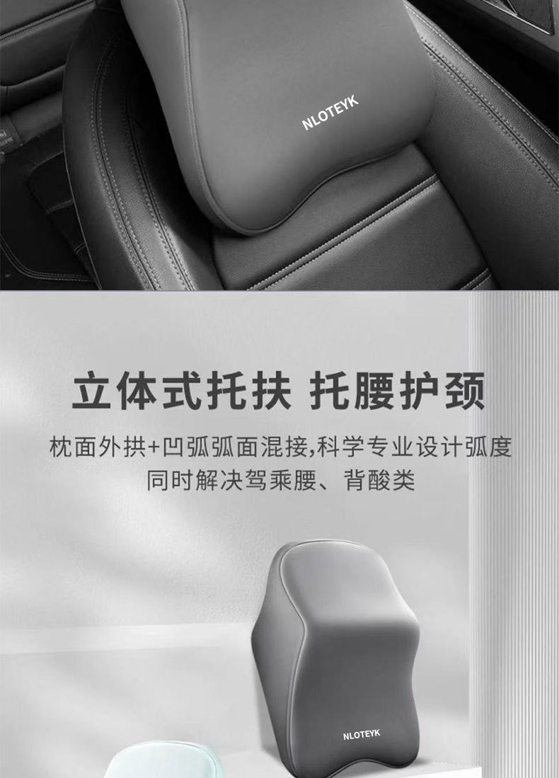 Car Headrest, Car Lumbar Support, Memory Foam High-Elasticity Car Shoulder Pillow, Car Lumbar Cushion, Neck Pillow