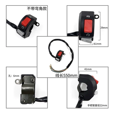 In stock flameout start Motorcycle General Parts