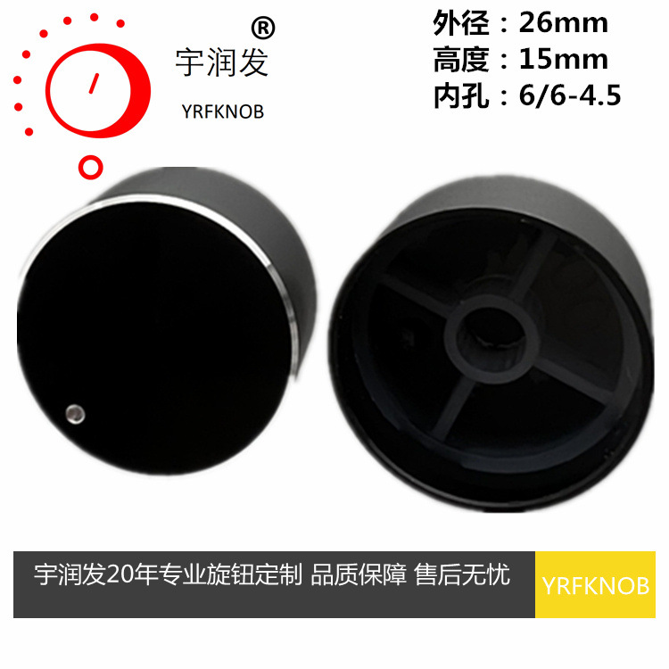 ��λ����ť26&times;15��ɫ���CD�����칦��������λ��������ťñ