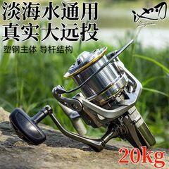 Chi blade metal long cast wheel 10000 fish wheel sea rod fishing wheel extra large fishing reel anchor fish wheel spinning wheel wholesale