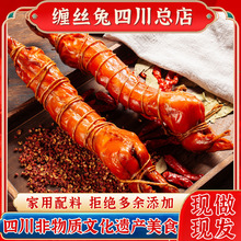 广汉缠丝兔整只四川成都特产手撕兔肉开袋即食自贡麻辣冷吃兔零食