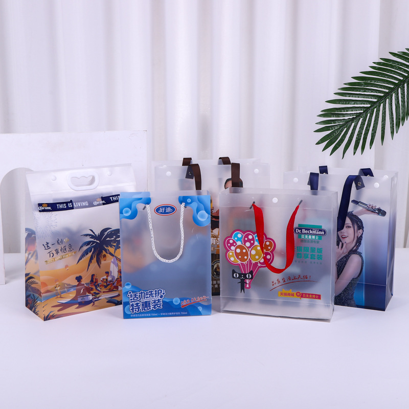 pvc透明购物手提袋 pp磨砂塑料礼品袋广告宣传包装手提袋可印LOGO