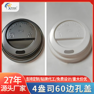 60�ڏ����ȱ��w�̲豭�w߅���wֱ��w���u���b����wPS�w�ӷ�©