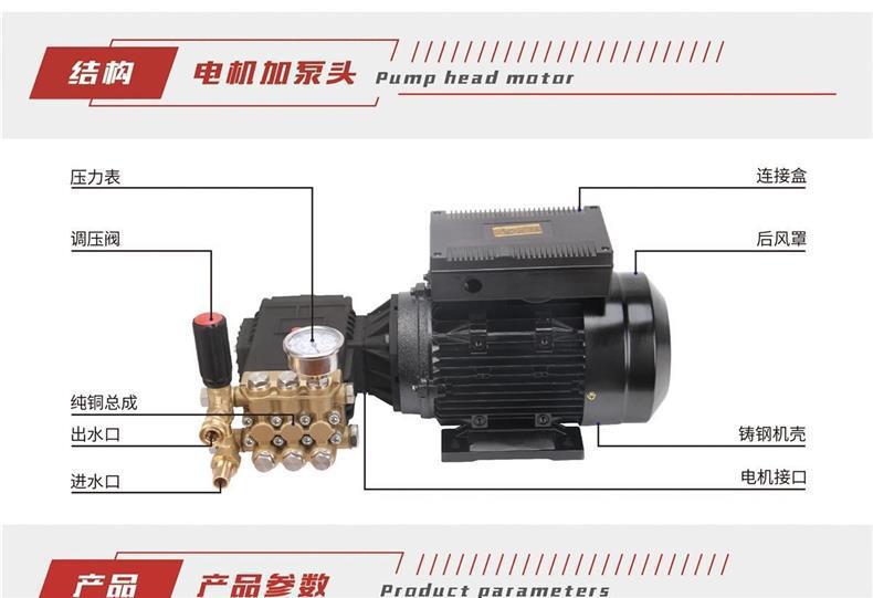 [High Flow Design] High-Pressure Car Washing Machine Pump Head Two-Phase Three-Phase All-Copper Enameled Wire Sensor Level 2 Level 4 National Standard