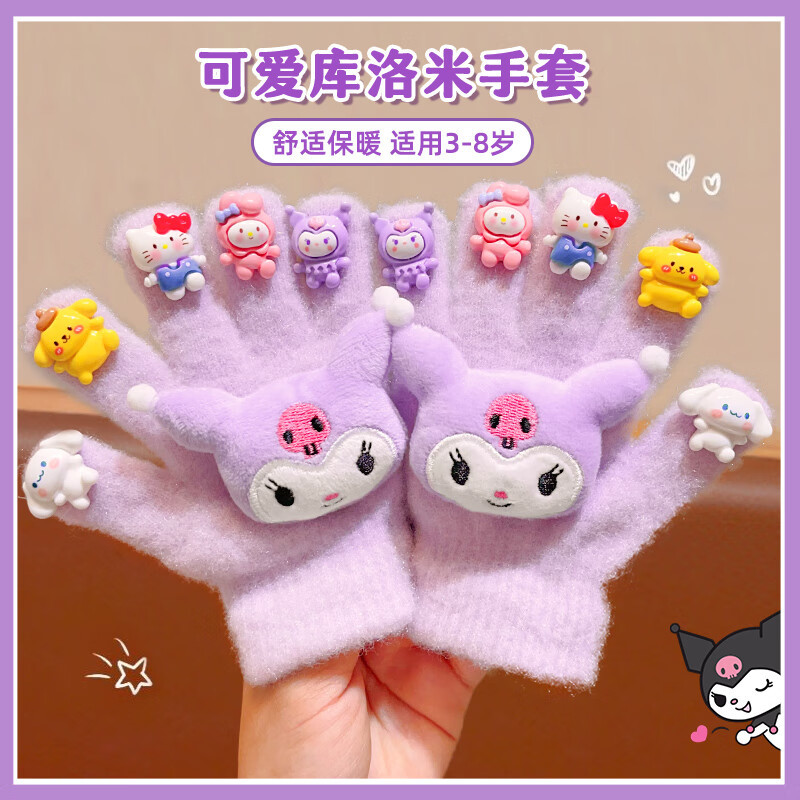 Children&#39;s Kuromi Gloves Winter Warm Little Girl Cute Melody All-Inclusive Finger Gloves for Girls and Babies to Prevent Cold