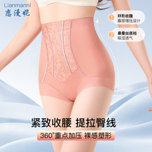 收腹裤强力收腹收小肚子内裤女品牌专柜正品旗舰店提臂束腰塑身裤
